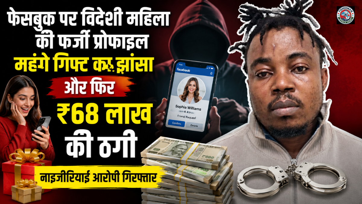लखनऊ में विदेशी महिला