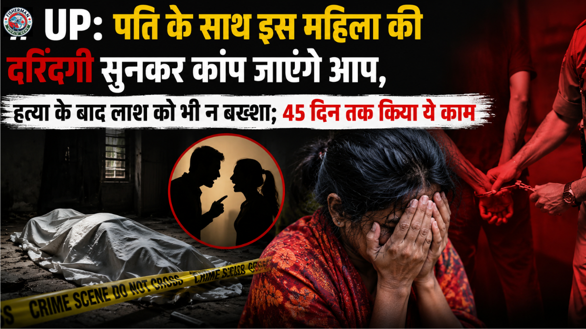 आगरा के सिकंदरा में