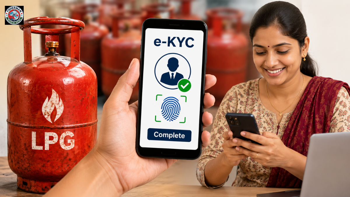 LPG e-KYC की 16 अगस्त
