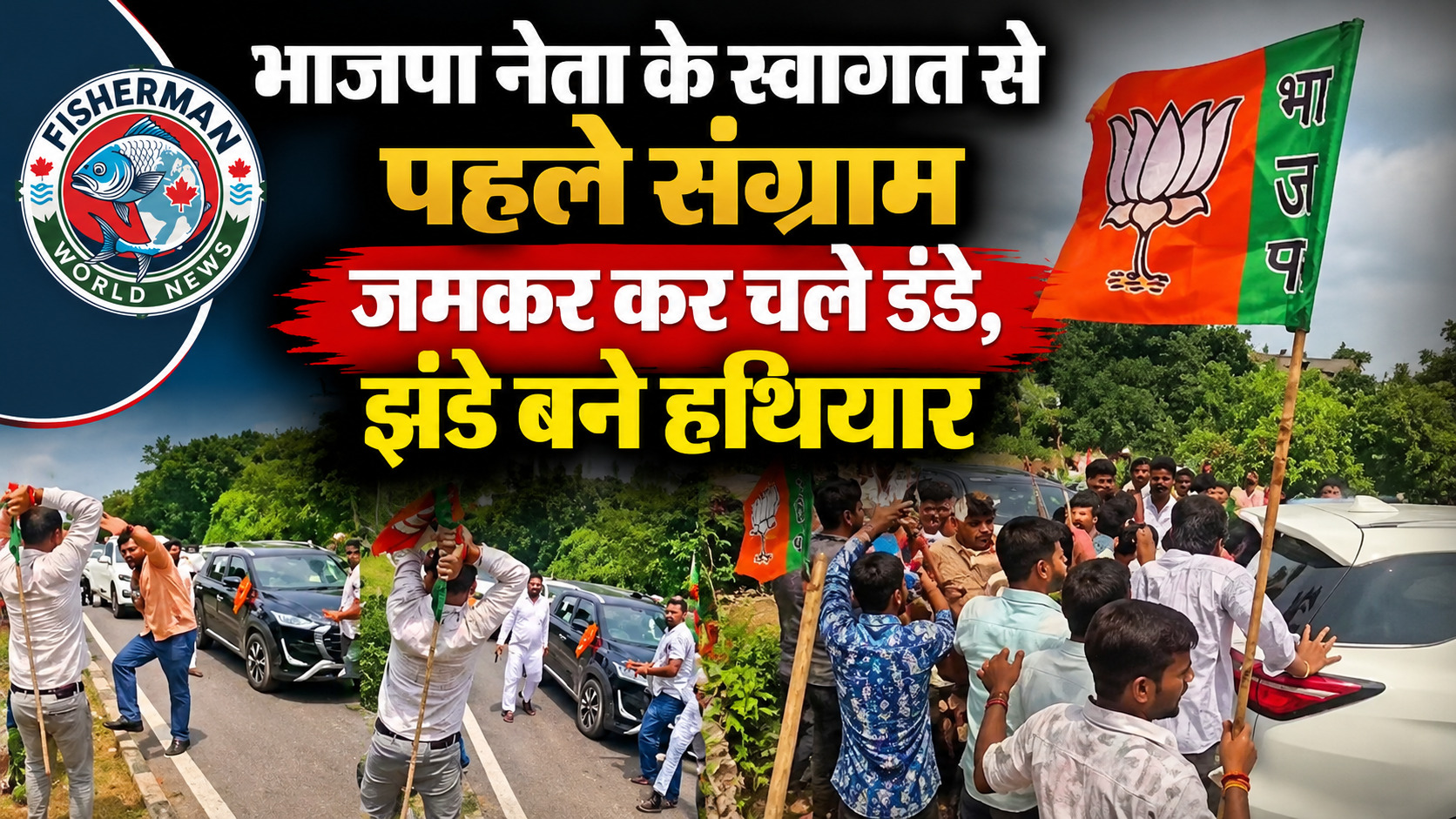 देवरिया के गौरी बाजार में