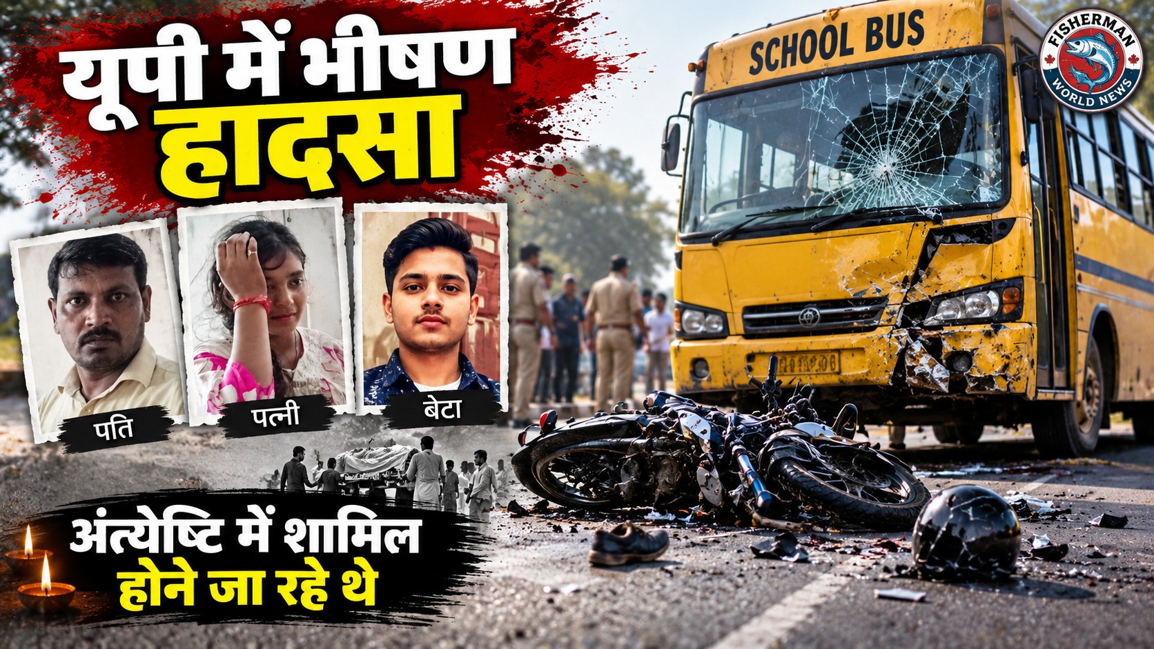 अंबेडकरनगर के अखंडनगर में