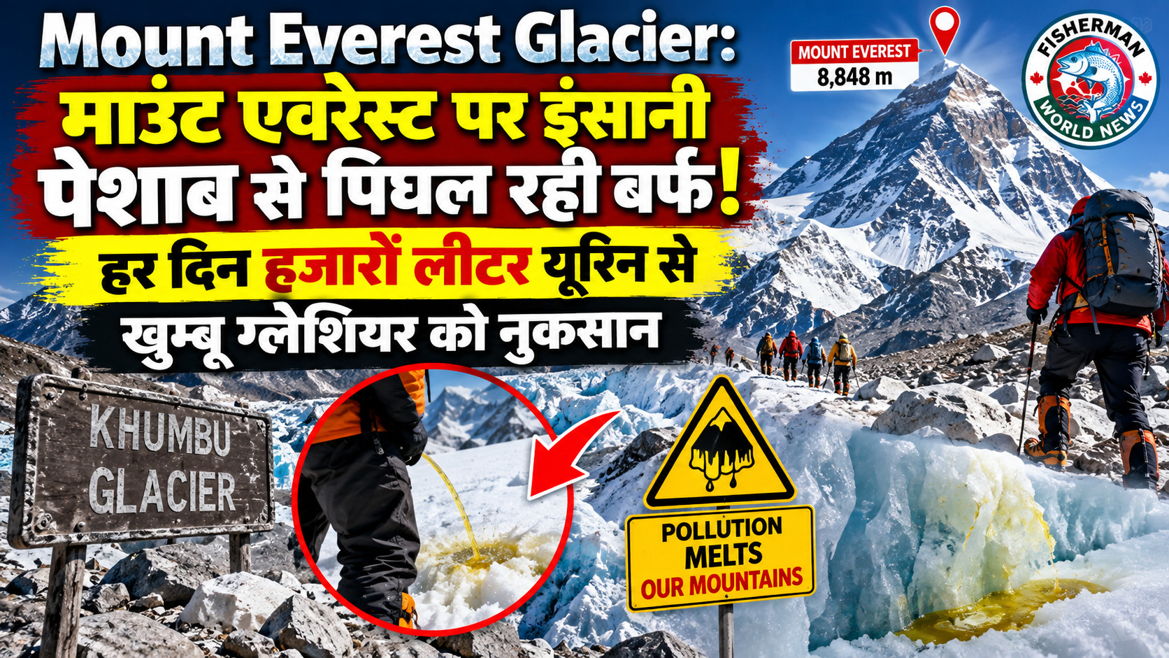 नई रिसर्च में