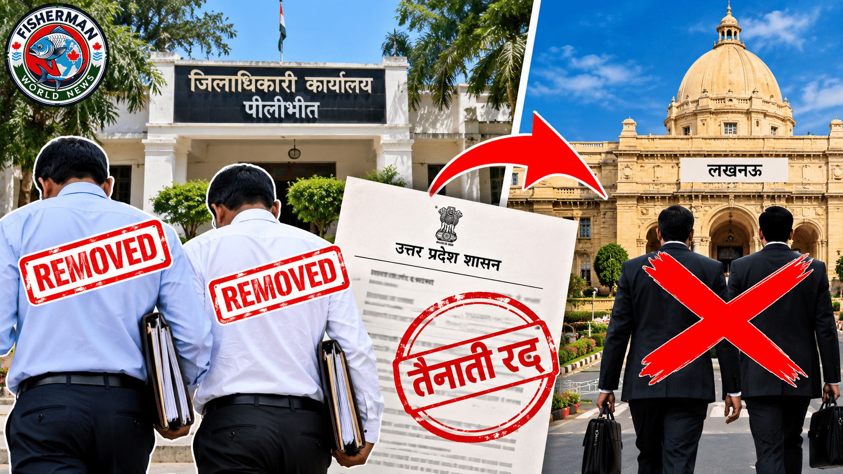 पीलीभीत में मतदाता सूची