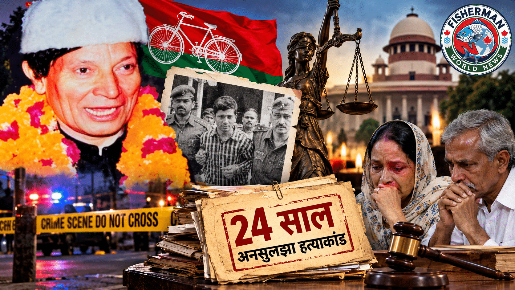 पूर्व सपा विधायक मंजूर अहमद
