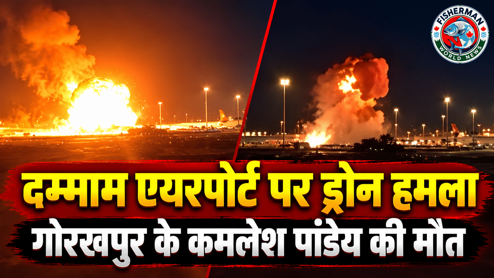 गोरखपुर के बांसगांव निवासी